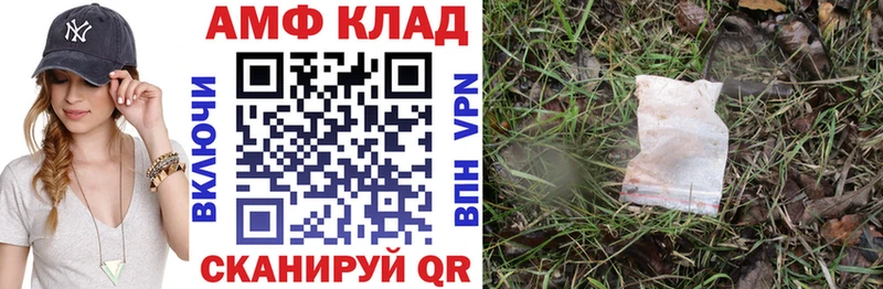 Amphetamine Premium Тверь