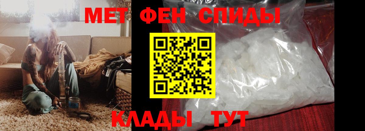 Амфетамин  Вход с VPN  Тверь  Amphetamine VHQ 