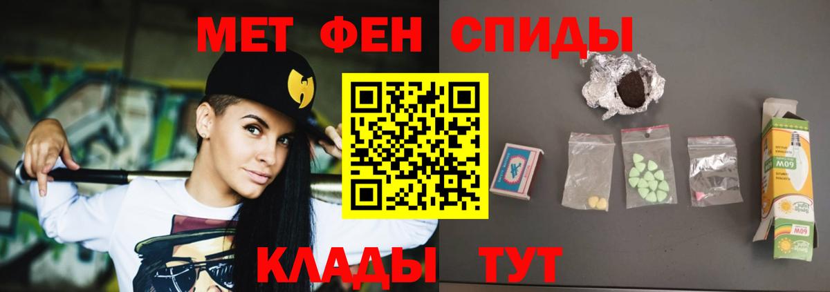 АМФЕТАМИН Premium Тверь