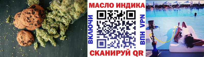 Cannafood конопля  Тверь 