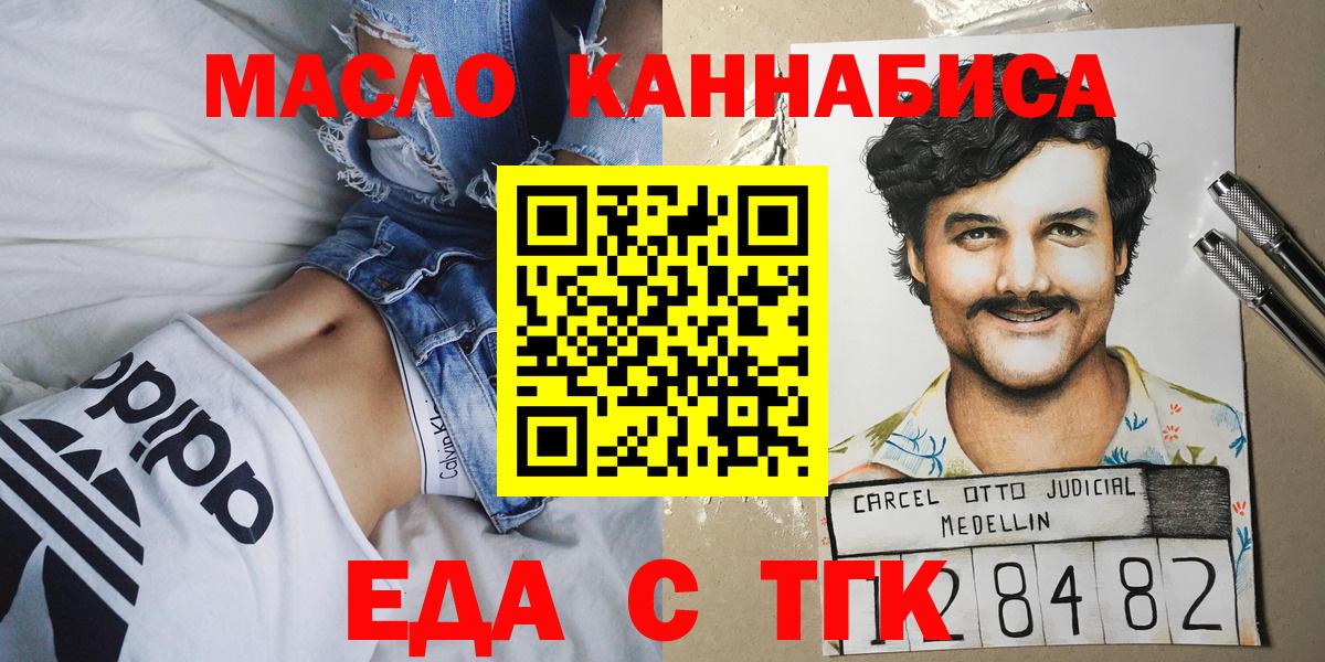 А ПВП СОЛЬ   Тверь  MDMA  Кокаин  Меф кристаллы  Лсд 25  Мефедрон   Конопля  ГАШ 