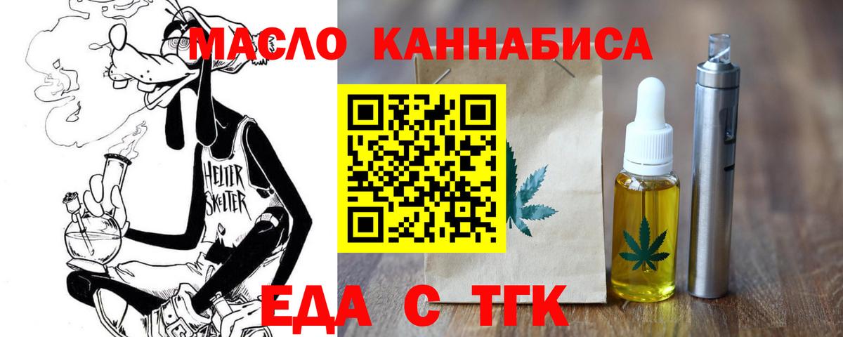 COCAIN  Марихуана  Вход с VPN  Тверь  МЕФ  
