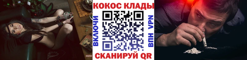 COCAIN Fish Scale  что такое   Тверь 