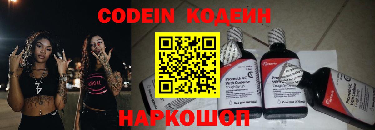 Галлюциногенные грибы Тверь