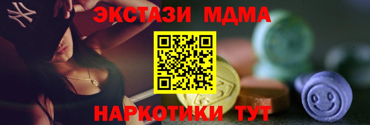 ЭКСТАЗИ Cube  Экстази  Тверь  Ecstasy MDMA 