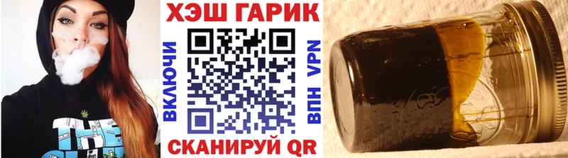 ГАШИШ индика сатива  Тверь 