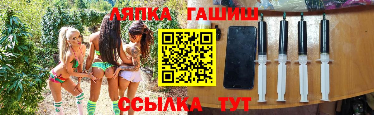 Тверь  ГАШИШ 40% ТГК  ГАШ гашик  Вход с VPN 
