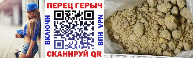 ГЕРОИН Афган  Тверь 