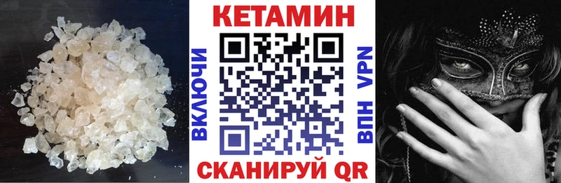 КЕТАМИН ketamine  гидра рабочий сайт  Тверь 
