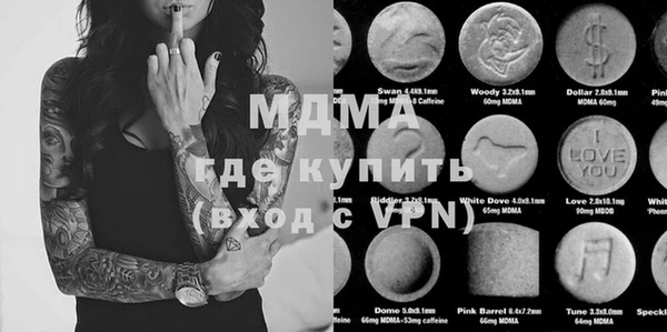apvp Кулебаки