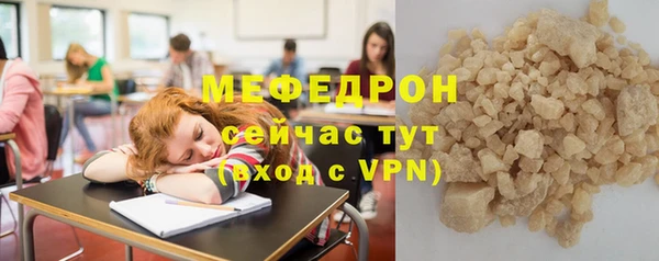 стафф Кукмор