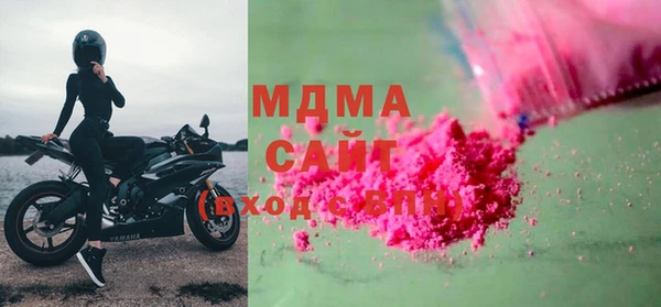 мяу мяу кристалл Куйбышев