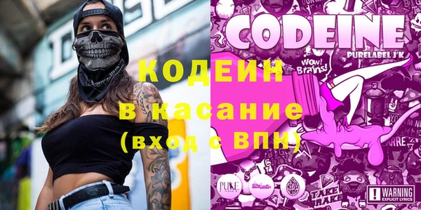 apvp Кулебаки