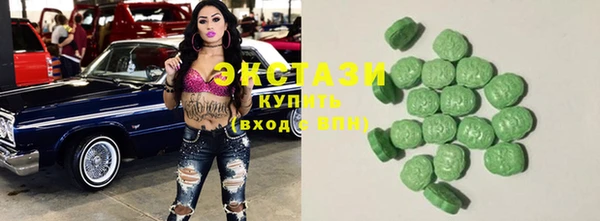 кокаин VHQ Бугульма