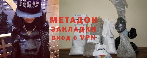 мяу мяу кристалл Куйбышев
