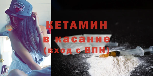 стафф Кукмор