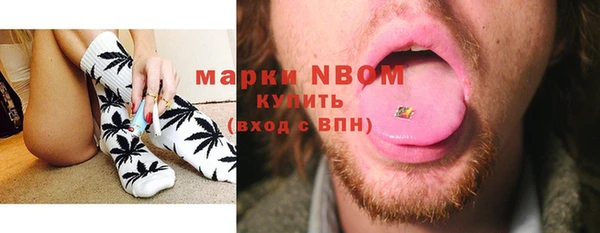 мяу мяу кристалл Куйбышев