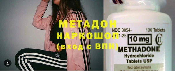 альфа пвп Бронницы