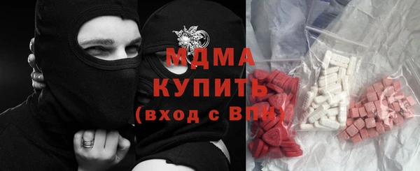 мяу мяу кристалл Куйбышев