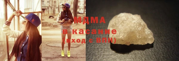 стафф Кукмор