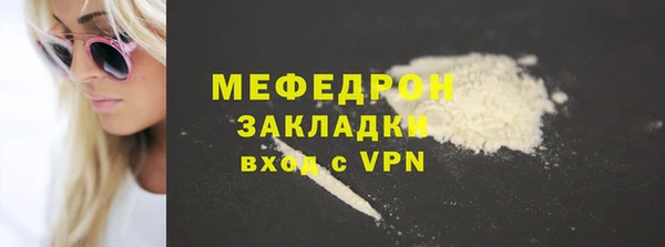 стафф Кукмор