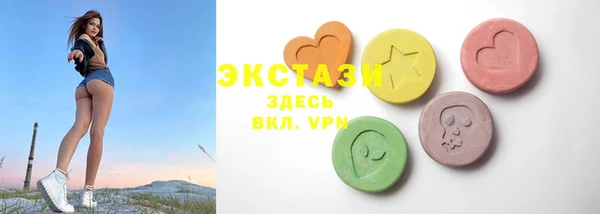 мяу мяу кристалл Куйбышев