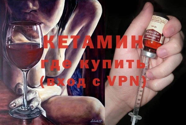 мяу мяу кристалл Куйбышев
