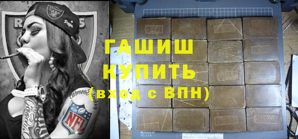 мяу мяу кристалл Куйбышев