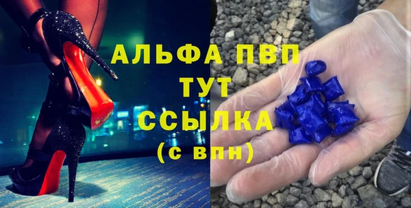 apvp Кулебаки