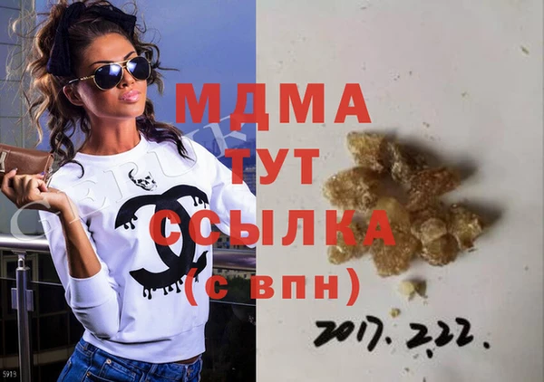 стафф Кукмор