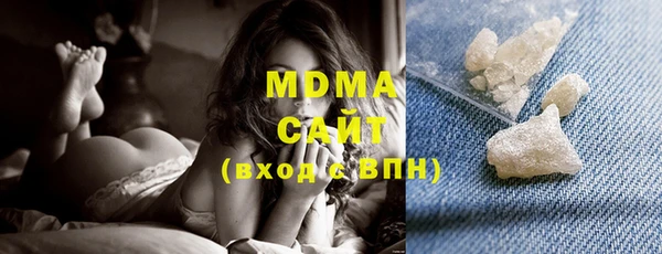мяу мяу кристалл Куйбышев