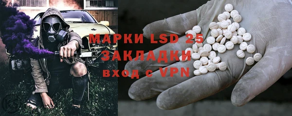apvp Кулебаки