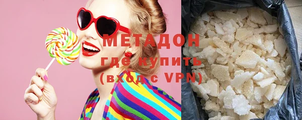 стафф Кукмор
