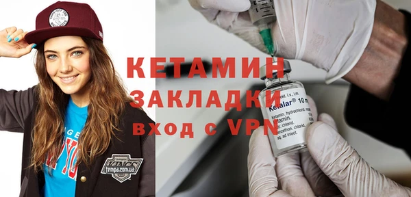 стафф Кукмор