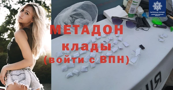 мяу мяу кристалл Куйбышев