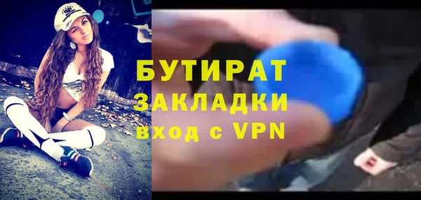 стафф Кукмор