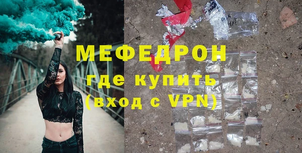 apvp Кулебаки