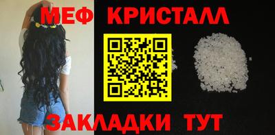 таблы Донской