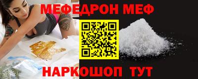 таблы Донской