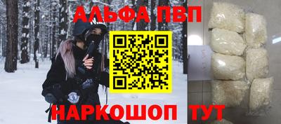 a pvp Балашиха