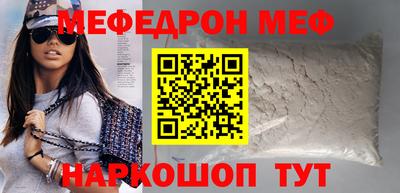 таблы Донской