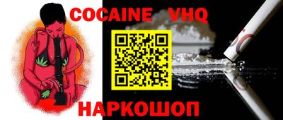 таблы Донской
