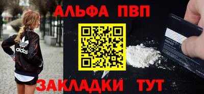 таблы Донской