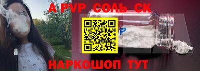 дурь Донецк