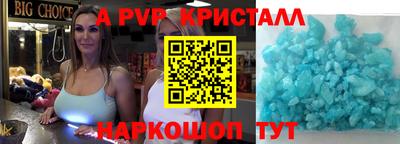 a pvp Балашиха