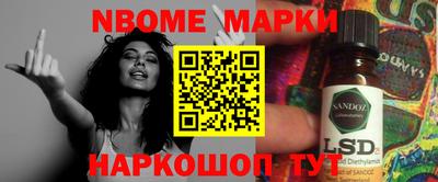 дурь Донецк