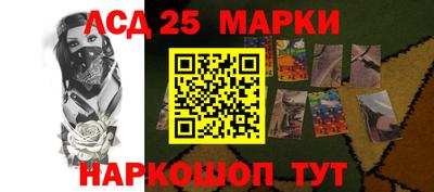 таблы Донской