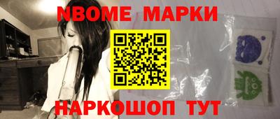 индика Балахна