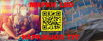 индика Балахна