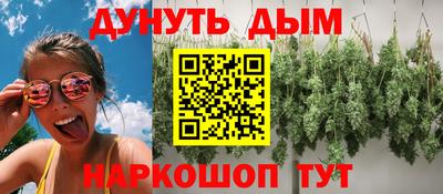 героин Дубна